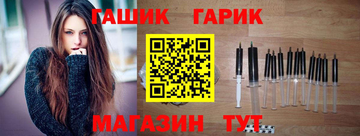 Гашиш hashish  ГАШИШ  Вход с VPN  Ивантеевка  ГАШИШ гарик 