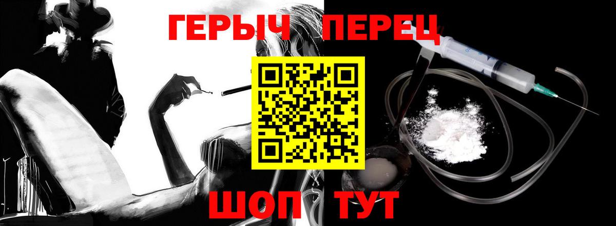 Героин VHQ  ГЕРОИН  Ивантеевка  Вход с VPN 