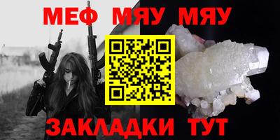 метамфетамин Беслан