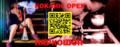 метамфетамин Беслан