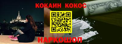 метамфетамин Беслан