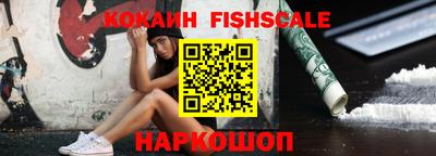 метамфетамин Беслан