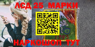 метамфетамин Беслан