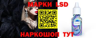 метамфетамин Беслан