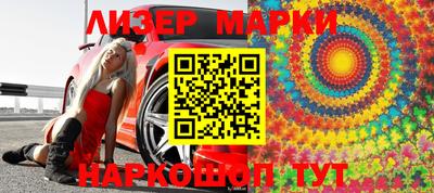 метамфетамин Беслан