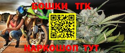 марки nbome Бийск