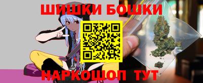 марки nbome Бийск