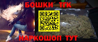 метамфетамин Беслан