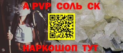 марки nbome Бийск