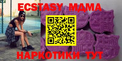метамфетамин Беслан