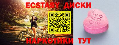 метамфетамин Беслан