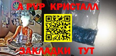 марки nbome Бийск
