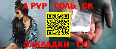 марки nbome Бийск
