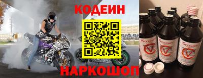 марки nbome Бийск
