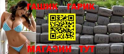 метамфетамин Беслан