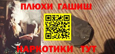 метамфетамин Беслан