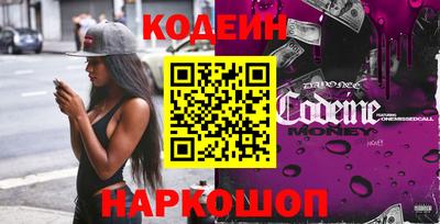метамфетамин Беслан