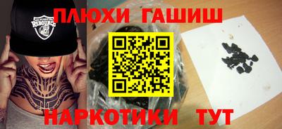 метамфетамин Беслан