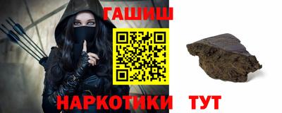 марки nbome Бийск