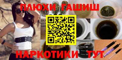 марки nbome Бийск
