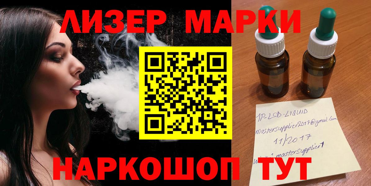 Ивантеевка  ЛСД экстази  Лсд 25 экстази ecstasy  ОМГ ОМГ как войти  LSD-25 экстази ecstasy  Вход с VPN 