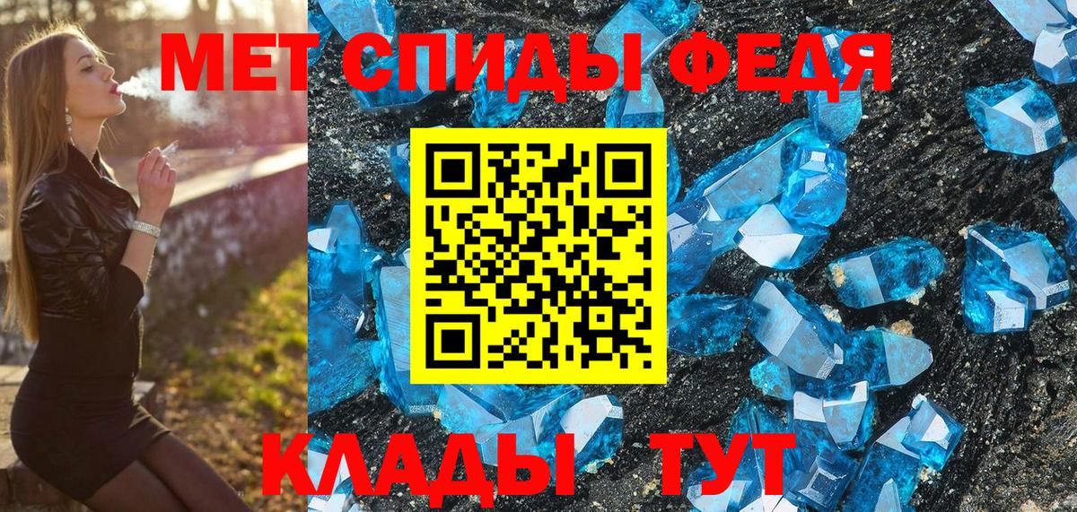 Первитин витя  Вход с VPN  Ивантеевка 