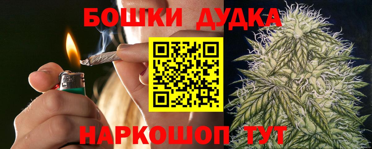 Бошки марихуана VHQ Ивантеевка